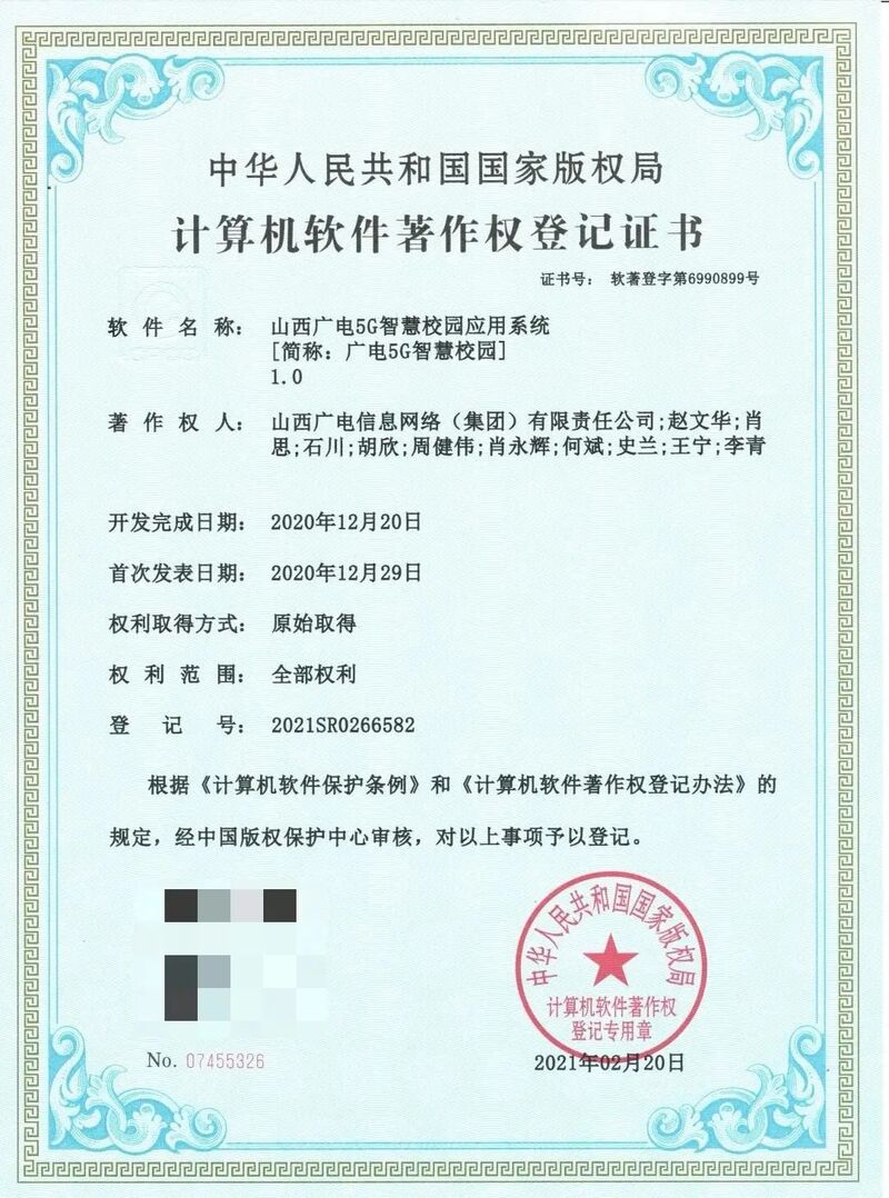 信息化建设：企业驶向数字经济时代的车票
